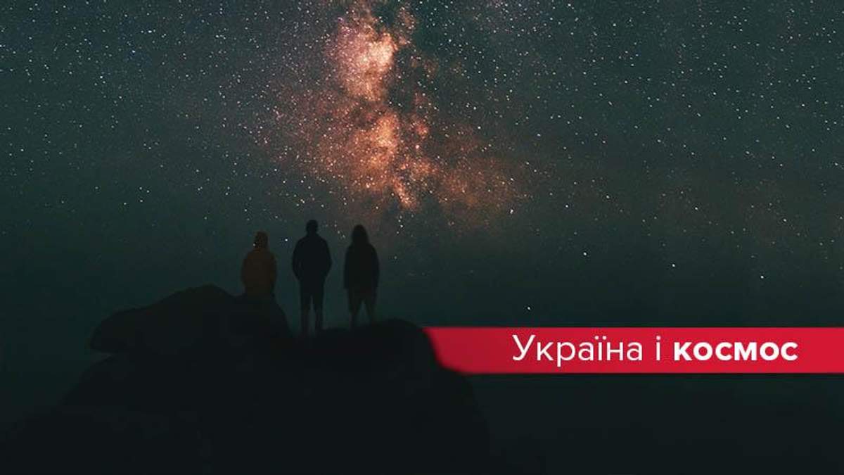 День космонавтики в Україні 12 квітня 2019 - факти про Україну і космос