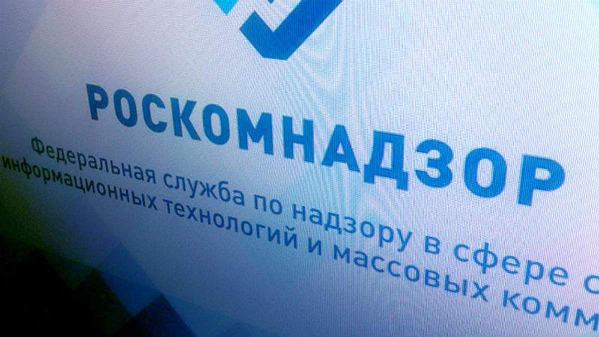Одноклассники случайно заблокировали в Роскомнадзоре - детали