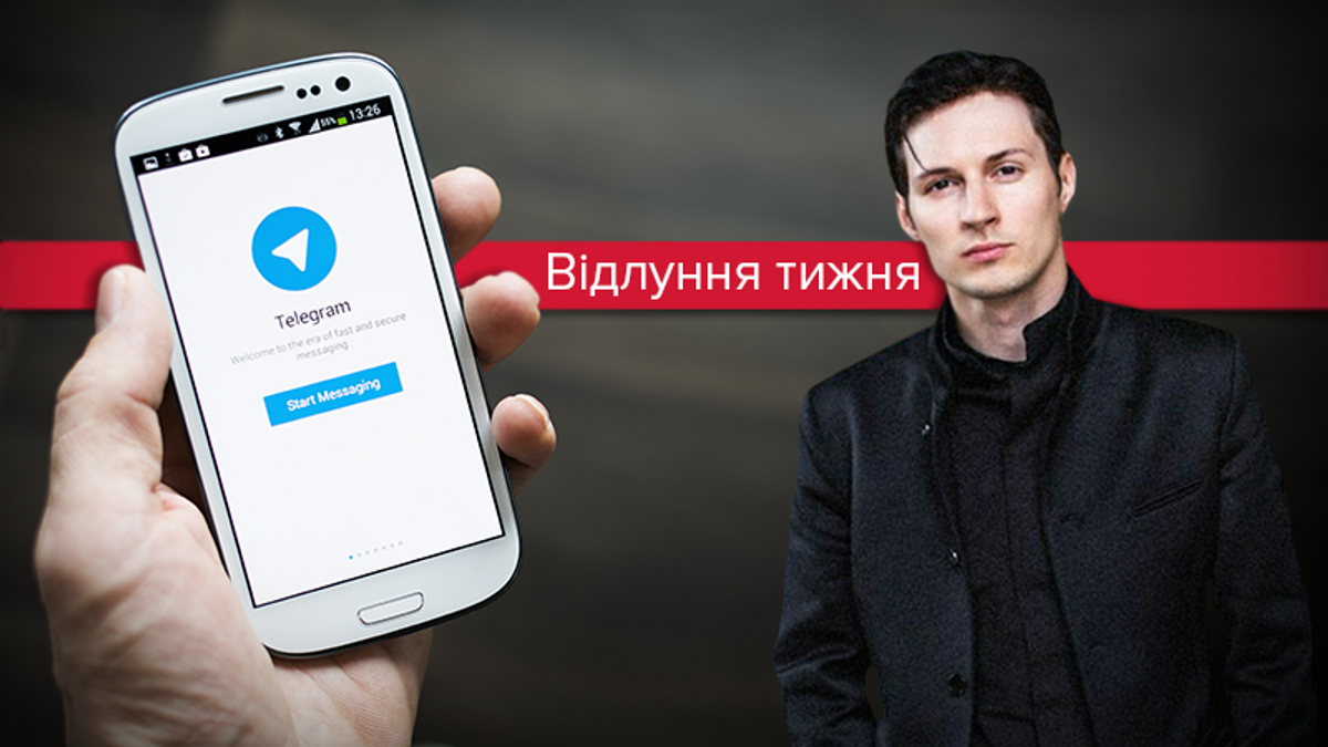 Дуров, введи війська! Як Telegram відстояв свої позиції в Росії