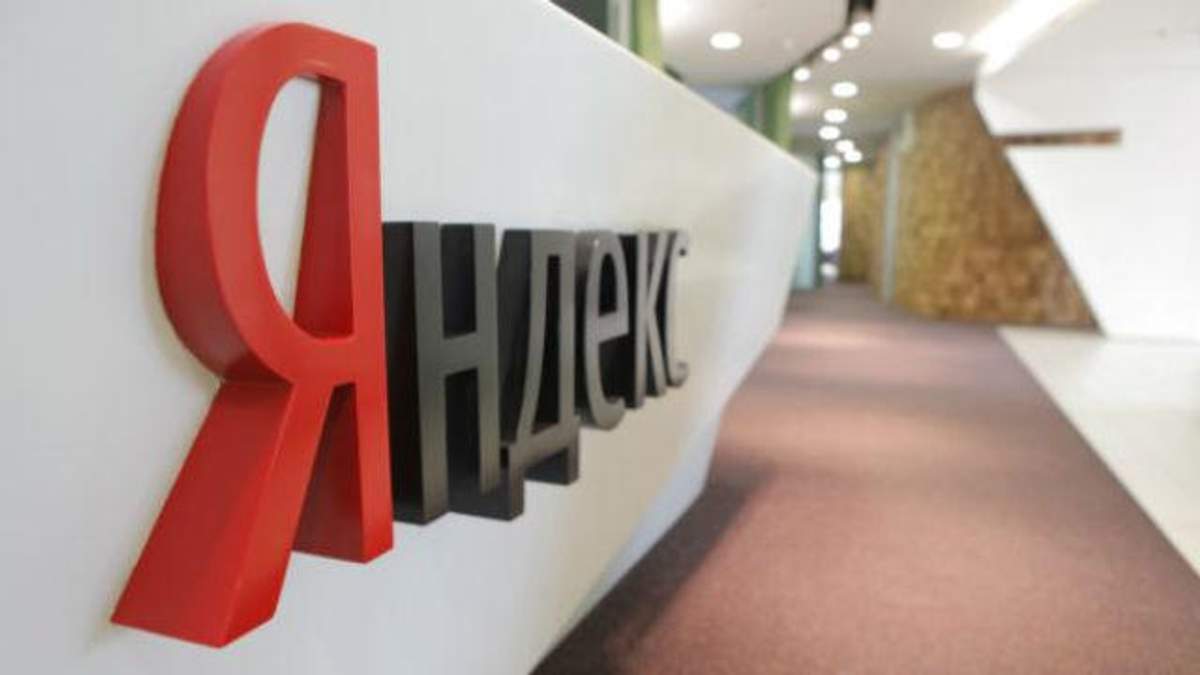 У "Яндексі" виступили з різкою заявою через нові дії Роскомнадзору