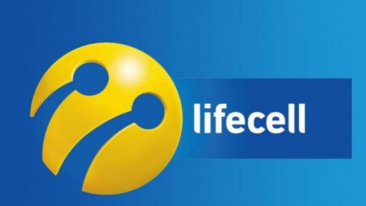 Lifecell закриває 4 тарифи Lifecell закриває 4 тарифи