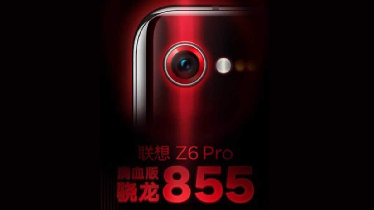 Lenovo Z6 Pro стане найпродуктивнішим на ринку Lenovo Z6 Pro стане найпродуктивнішим на ринку