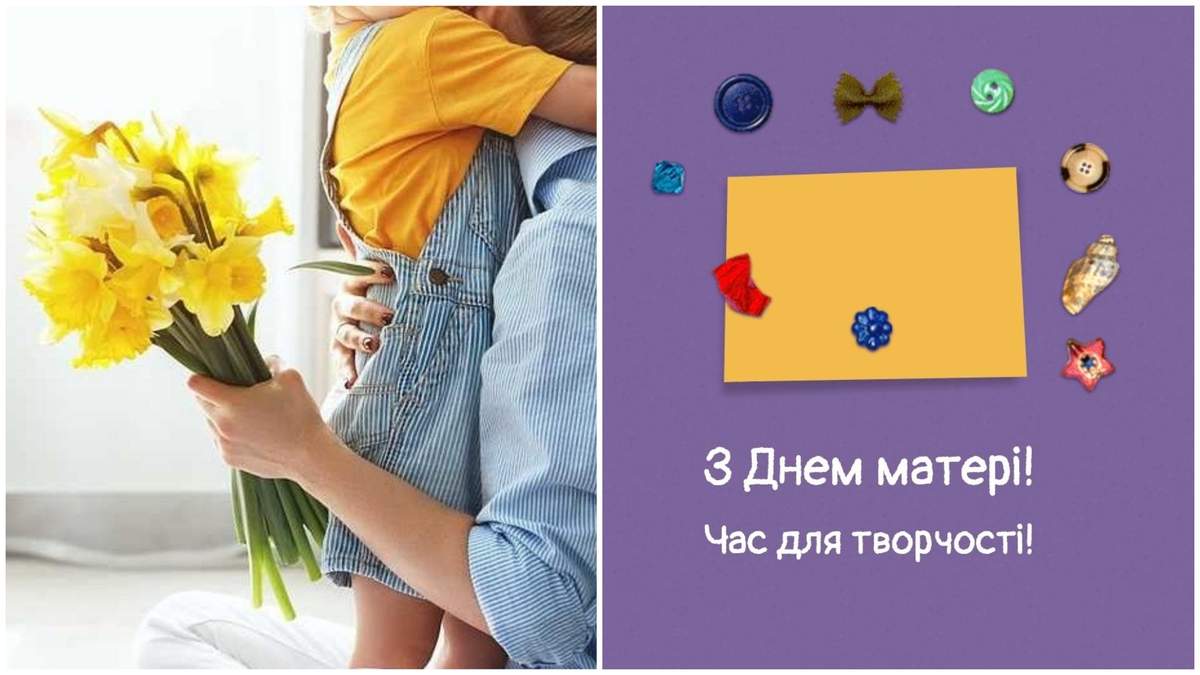 Новий дудл від Google до Дня матері дозволить намалювати ...