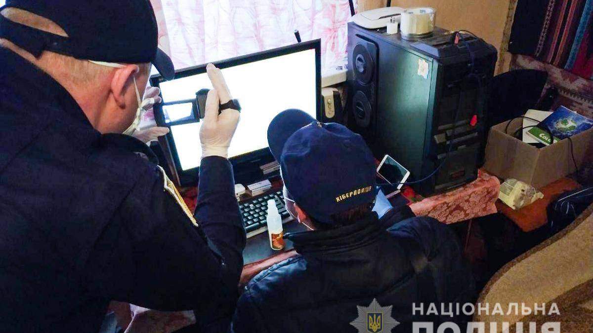У парня провели обыски У парня провели обыски