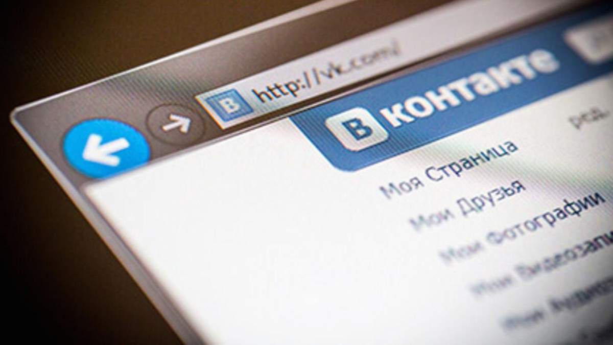 Что-то напутал: полиция не будет заниматься украинскими пользователями Вконтакте