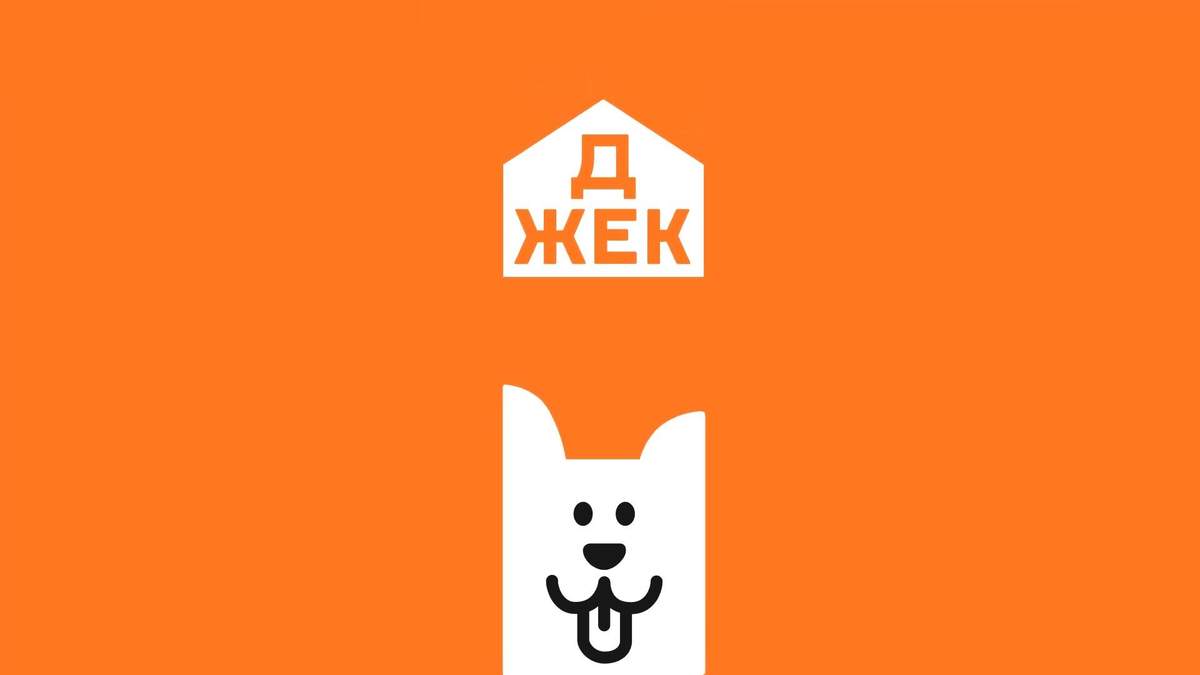 Пульт управління будинком Пульт управління будинком