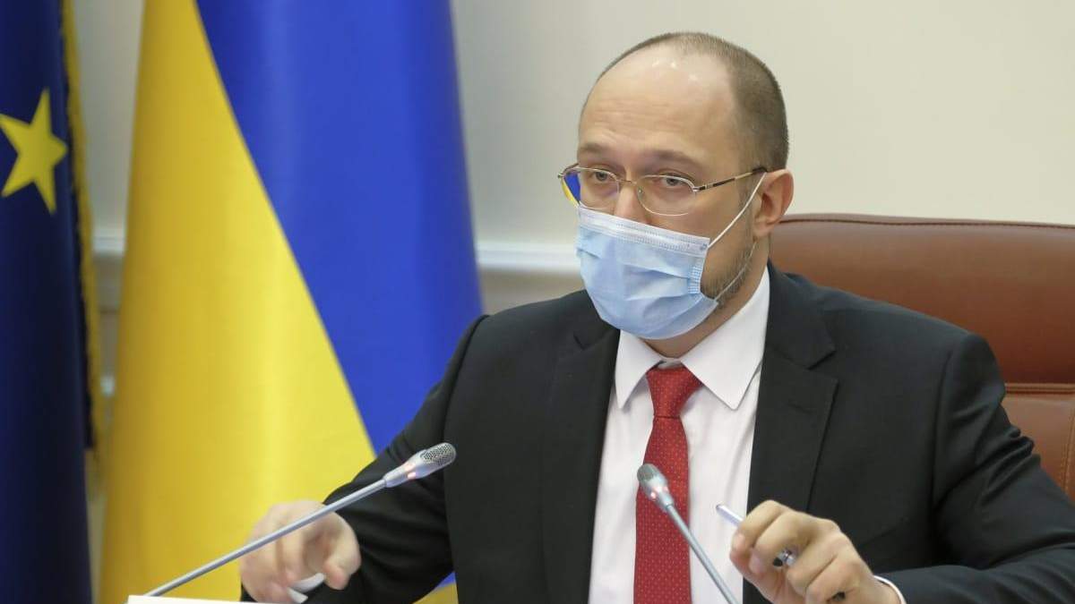 Денис Шмыгаль рассказал о 5 основных цифровых решений Денис Шмыгаль рассказал о 5 основных цифровых решений