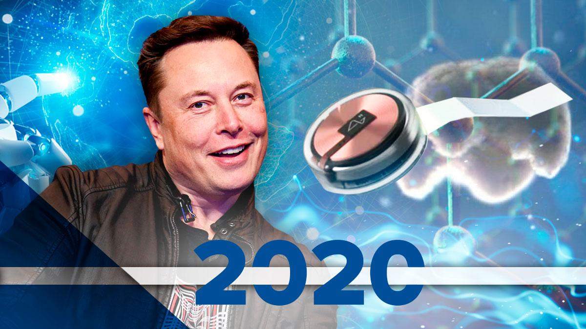 Революционные изобретения 2020 года, которые войдут в историю Революционные изобретения 2020 года, которые войдут в историю