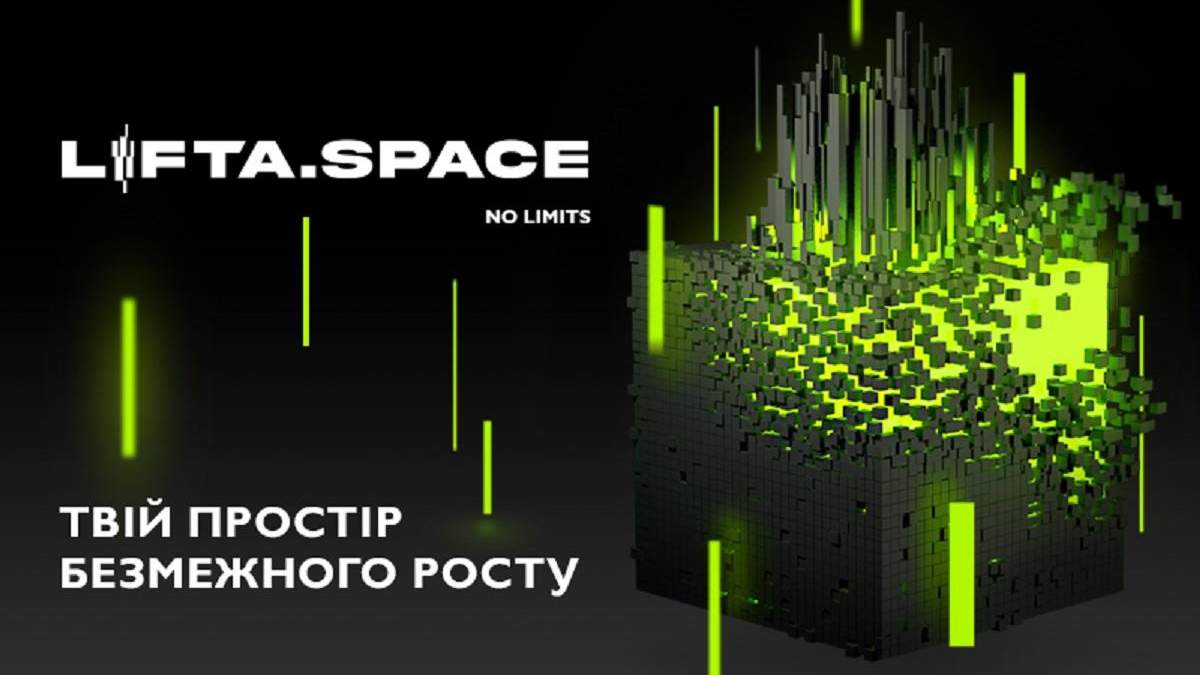 Освітній простір LIFTA.SPACE Освітній простір LIFTA.SPACE