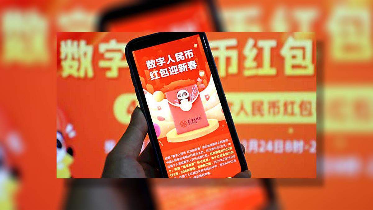 Власти КНР разыграют 40 миллионов цифровых юаней среди жителей Пекина