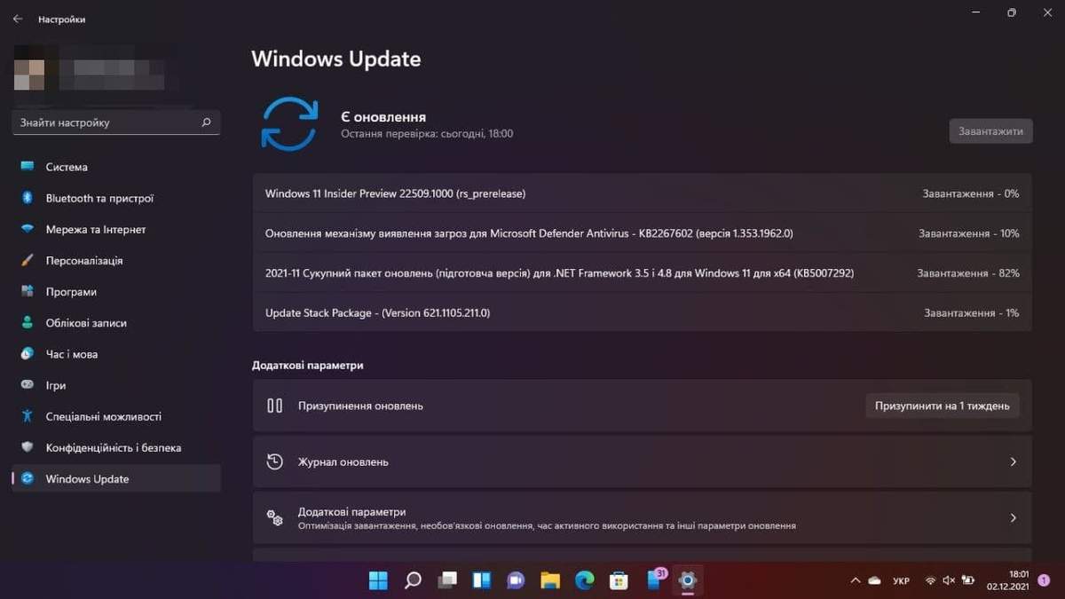 Microsoft оновила Windows 11: "Пуск" тепер можна перемістити - Новини технологій - Техно