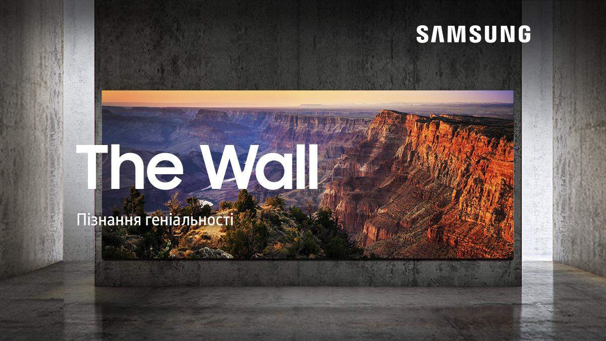 The Wall – безмежний футуристичний дисплей для бізнес-потреб - Новини технологій - Техно