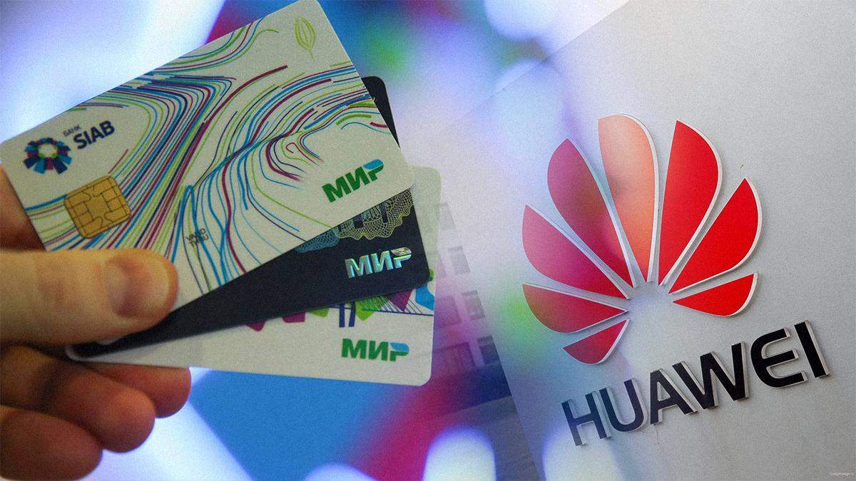 Huawei has disabled Russian Mir cards in the app store: what is it – a bug or a sanction