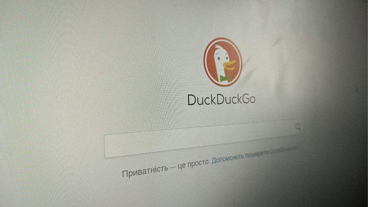 DuckDuckGo search engine no longer lists pirated sites