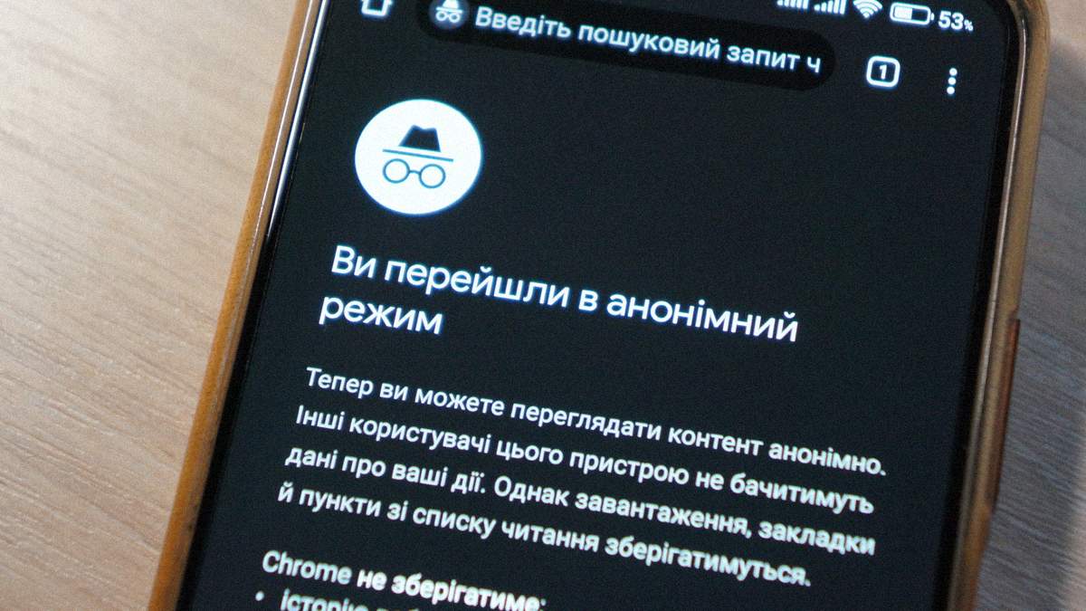 Anonymous tabs in Google Chrome for Android can be protected with a fingerprint: how to enable