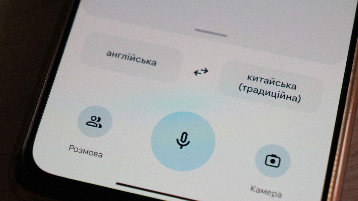 Google Translate stopped working in China
