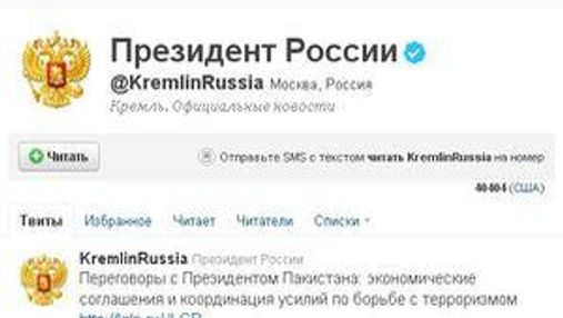 Медведев: В Twitter мне могут написать что угодно