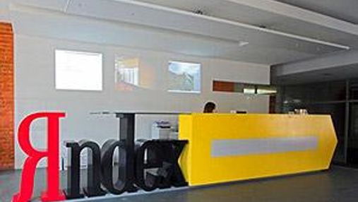 ЗМІ: "Яндекс" підняв ціни на акції