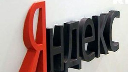 Яндекс збільшила діапазон цін на акції з $20-22 до $24-25