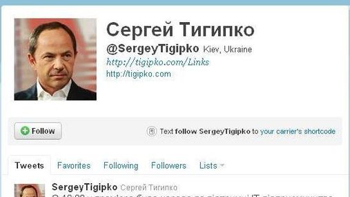 У Тигипко самый большой "твиттер", у Ляшко - самый маленький