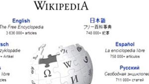 Wikipedia може тимчасово припинити роботу на знак протесту