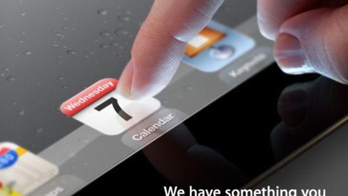 7 березня Apple покаже новий iPad
