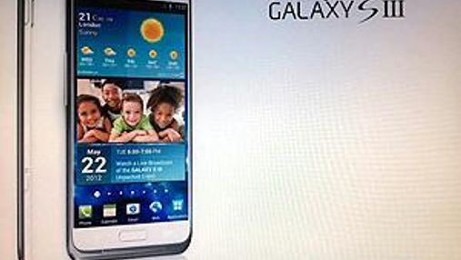ITC: Samsung Galaxy SIII будет иметь 4,8-дюймовый дисплей