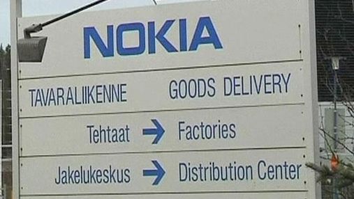 Nokia сокращает 10 тысяч рабочих мест