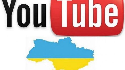 Самые популярные украинские видео-2012 на YouTube (Видео)