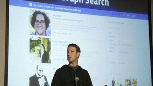 Facebook запускает внутренний поисковый сервис Graph Search