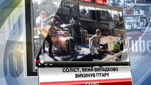 Солист рок-группы случайно выбросил гитару
