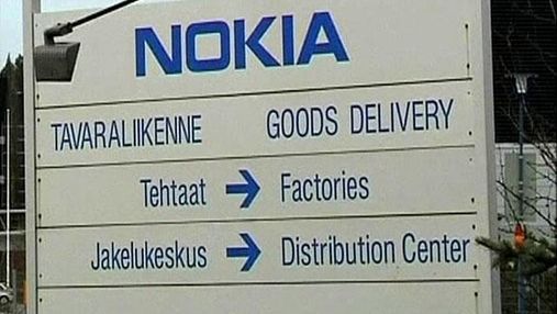 Nokia вперше за 20 років не виплатить дивіденди
