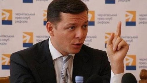 Ляшко закликав київських депутатів заблокувати Верховну Раду 