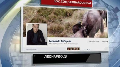 Ді Капріо виклав у Facebook фото зі зйомок "Великого Гетсбі"