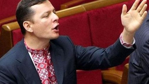 Ляшко вважає, що справа Власенка - "це останній цвях в труну української демократії"