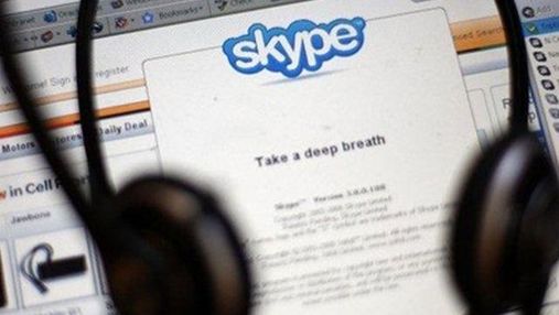 Российские спецслужбы будут прослушивать разговоры в Skype