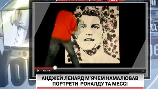 Польский художник мячом нарисовал портреты известных футболистов (Видео)