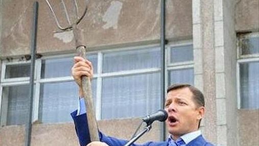 Ляшко зарегистрировал постановление о роспуске фракций КПУ и Партии регионов