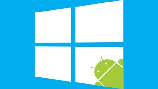 Windows 10 підтримуватиме додатки для Android 