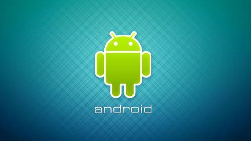 Google офіційно представив нову версію Android
