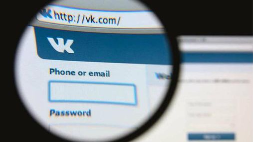 "ВКонтакте" отреагировали на скандал с продажей личных данных