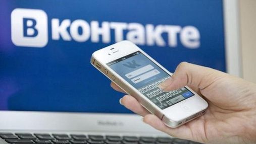 Отныне через "Вконтакте" все, кроме украинцев, могут переводить деньги