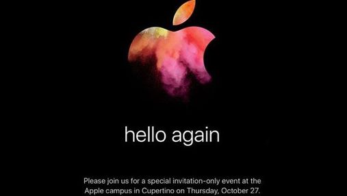 Apple офіційно презентує свіженький MacBook наприкінці жовтня