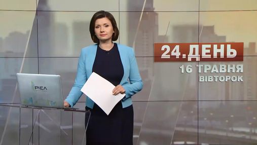 Выпуск новостей за 12:00: Запрет российских ресурсов. Сутки в зоне АТО