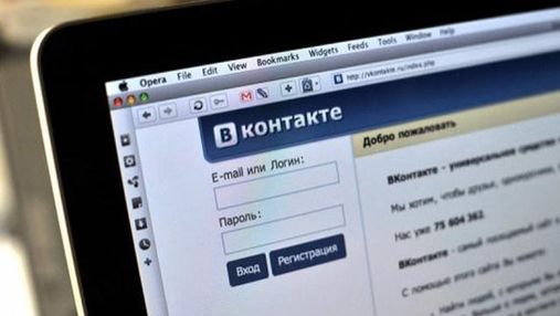 Популярність "Вконтакте" та "Яндекса" в Україні значно впала