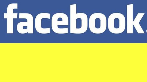 Facebook працює за прозорими правилами, але там теж діє ФСБ, – Турчинов