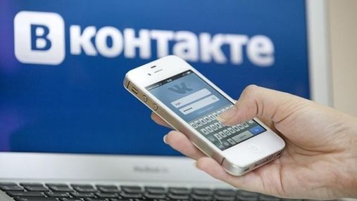 Блокада прорвана: украинцы начали возвращаться в "ВКонтакте" и на другие запрещенные сайты