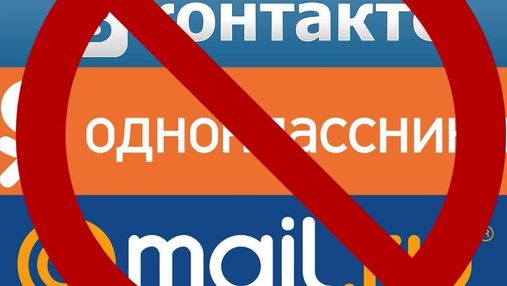 Сколько украинцев до сих пор заходят в "ВКонтакте" несмотря на запрет: интересная статистика