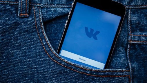 В СБУ пояснили, навіщо потрібне блокування "ВКонтакте"