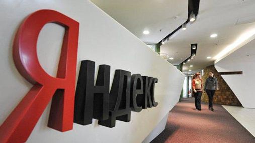 СБУ пришла с обысками в офисы "Яндекс": подозревают в государственной измене